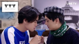 Thai LGBT  YYY The Series  Episode 2  EngSub Official LINE TV Links [upl. by Arriec165]