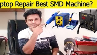 Laptop repair Best SMD rework station machine  IC remove use digital SMD machine  Bangla [upl. by Bernj221]