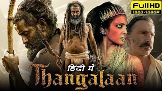 Thangalaan Full Movie Hindi Dubbed 2024 New Update  Chiyaan Vikram  BoxOffice Collection Latest [upl. by Wiley189]