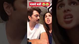 Probalm kya h riteish funny comedy riteshrth fun shortvideo comedyvideo memes youtubeshorts [upl. by Aiekram271]