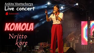 KOMOLA  Komolay Nritto Kore  Bangali Folk Song  Ankita Bhattacharya Live Concert  Muktodhara2k23 [upl. by Anivahs159]