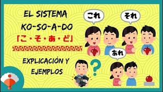 El sistema kosoado Los demostrativos en japonés [upl. by Sibella]