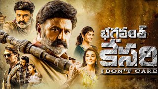 Bhagavanth Kesari Full Movie In Telugu 2023  Nandamuri Balakrishna Sreeleela  HD Facts amp Reviews [upl. by Ystap254]