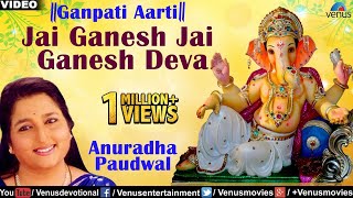 Shri Ganesh Aarti  Jai Ganesh Deva  Anuradha Paudwal की शांतिदायक आवाज़  Ganapati Bappa Bhajan [upl. by Aridni]