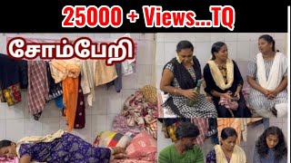 சோம்பேறி  Tamil Comedy Skit  RPTM Mumbai  skit drama shortfilm family familytime lazy [upl. by Rodl945]