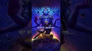 bhor bhaye te sanjh dale tk status video kanha  krishna radhakrishna shyama shortsyoutubeshort [upl. by Sidras481]