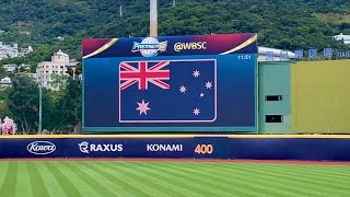 Australia vs Cuba National Anthem Premier12 オーストラリア対キューバ 国歌斉唱 プレミア12 澳洲 古巴 世界12強棒球賽 20241116 [upl. by Ladin]