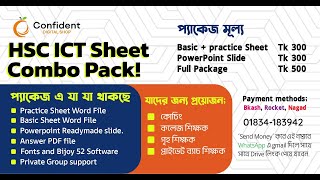 ICT sheet combo Pack update [upl. by Qerat]