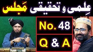 48ILMIoTahqeeqi MAJLIS Open Q amp A Session with Engineer Muhammad Ali Mirza Bhai 03Feb2019 [upl. by Garibull982]