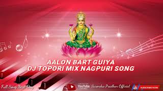 AALON BART GUIYA DJ TOPORI MIX NAGPURI SONG [upl. by Godart]