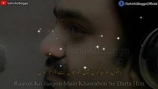 Soteli  Full OST   Sahir Ali Bagga [upl. by Ramahs333]