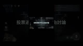 ［第五人格］模仿者陰謀家 [upl. by Castro]