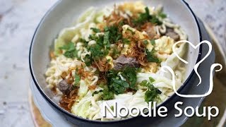 Beef noodle soup recipe [upl. by Edette]