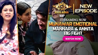 Bigg Boss 17 Live  Bigg Boss 17 Full Episode 66  Bigg Boss 17 Today Episode 19 Dec Full Episode [upl. by Richela]