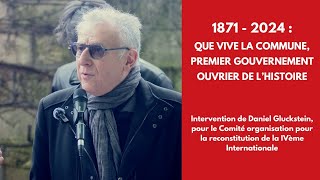 Intervention de Daniel Gluckstein au nom du Comité dorganisation pour la reconstitution de la IVè I [upl. by Beckie]