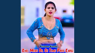 Khel Mere Dil Se Time Pass Kargi [upl. by Ancelin]