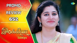 Ilakkiya Promo Review  20th Nov 2024  Nandan  Shambhavy  Saregama TV Shows Tamil [upl. by Dlnaod]