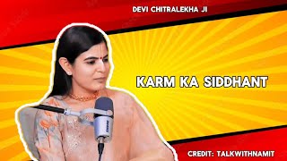 karm ka siddhant • Devi chitralekha ji • credit talkswithnamit podcast devichitralekhaji [upl. by Kennith120]