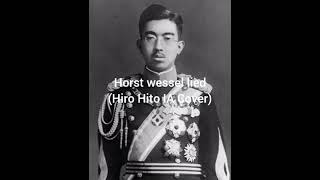 Horst wessel lied Hiro Hito IA Cover [upl. by Amund]