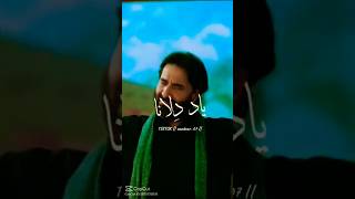 Mera Imam Hussain Nadeem Sarwar  noha 2024 new noha 202425 subscribe nohanadeemsarwar [upl. by Demona44]