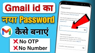 gmail ka password kaise change kare  gmail ka password bhul gaye to kaise pata kare [upl. by Alyag232]