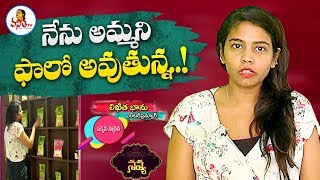 Likhita Bhanu Wants People To Go The Organic Way  Terra Greens Organic  Success Secret Vanitha TV [upl. by Hyacinth]