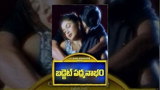 Budget Padmanabham Telugu Movie  Jagapati Babu Ramyakrishna  TeluguOne [upl. by Darnell]