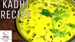 Kadhi Recipe In Marathi  Maharashtrian Recipe banva ghari kadhi [upl. by Ael]