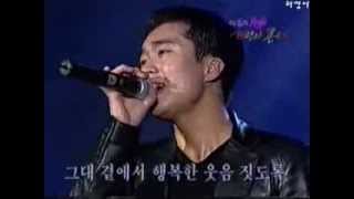 조성모  내 고마운 사람에게 LIVE 2눈물을 흘리는 조성모 [upl. by Musihc301]