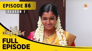 Barathi Kannamma Season 1  பாரதி கண்ணம்மா  Full Episode 86 [upl. by Buyse]