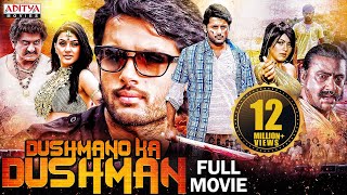 quotDushmano Ka Dushmanquot Latest Hindi Dubbed Full Movie  Nithiin Hansika Motwani  Aditya Movies [upl. by Larisa]