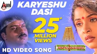 Mangalyam Tantunaanena  Karyeshu Dasi  HD Video Song  V Ravichandran  Ramya Krishnan [upl. by Atinauq]