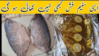 Whole Baked Fish  Herb Stuffed with Garlic Butter Dill Sauce  Cook With Zaib [upl. by Doak]