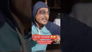 sandip chettri funny video [upl. by Llenrad894]