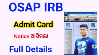 OSAP IRB Admit Card Notice ଆସିଗଲା FM Manoj [upl. by Shear]