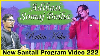 Adibasi Somaj Boiha  Rathin Kisku  New Santali Program Video 2022 [upl. by Anin]