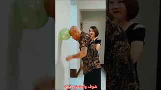 اضحك وانبسط من قلبك [upl. by Pressman]