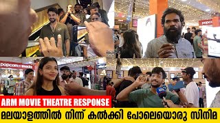 ARM Malayalam Movie Theatre Response  ARM Movie Review  Tovino Thomas [upl. by Ennaitsirhc]