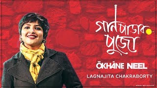 Gaan Parar Puja  Okhane Neel  Lagnajita  Full Song  Bangla Gaan 2019 [upl. by Elleirol]