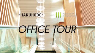 博報堂／博報堂ＤＹメディアパートナーズ OFFICE TOUR 2024 [upl. by Aubine462]