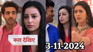 Jhanak Today Episode Promo  Who will Anirudh choose between Arshi and Jhanak  3 November 2024 [upl. by Claretta346]