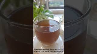 মসলা চা এভাবে বানালে সবাই বারবার খেতে চাইবে  Masala tea  Ayurvedic tea [upl. by Aicrop945]