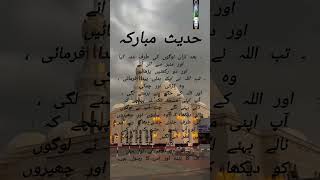 piyary aka ka dua mangny ka tarika humy dua Kesy or kis yaqeen Sy mangni chahiye by Nuzhat khanam [upl. by Nauqes]