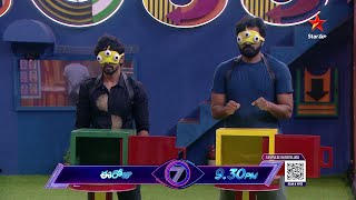 BiggBossTelugu7 Promo 2  Day 88  Touch and Guess challenge for Contestants  Nagarjuna  StarMaa [upl. by Brigham]