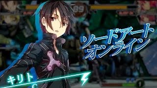 Dengeki Bunko Fighting Climax Kirito Sword Art Online Gameplay Trailer [upl. by Attirb856]