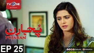 Pujaran  Episode 25  TV One Drama  12th September 2017 [upl. by Goodard]