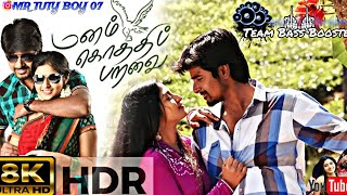 TAMIL SONG8D HD BASS BOOSTED SONG 💥MANAM KOTHI PARAVAI SONG 💥 LOVE SONG ✨ ALBUM SONG 🥰 [upl. by Acitel849]