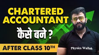 How to Become a Chartered Accountant 📈 [upl. by Clements229]