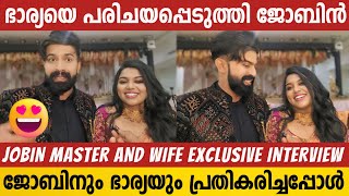 Jobin Master And Wife Melba Exclusive Interview  After Marriage  Choreographer Jobin George amp Wife [upl. by Idnek]