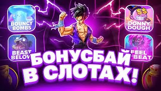 ЛЮТЫЙ ЗАНОС В БОНУС БАИ НА 600000 РУБЛЕЙ СЛОВИЛ ОТЛИЧНУЮ СЕССИЮ PRAGMATIC HACSAW RELAX NOLIMIT [upl. by Aharon]